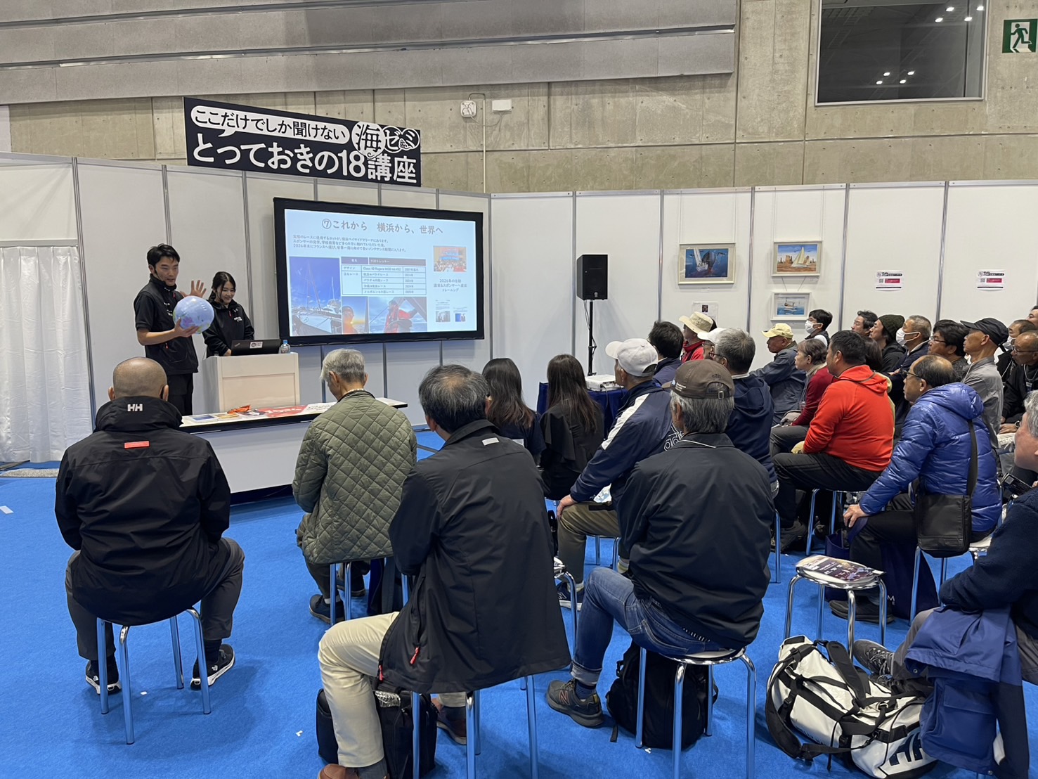 展示アーカイブ