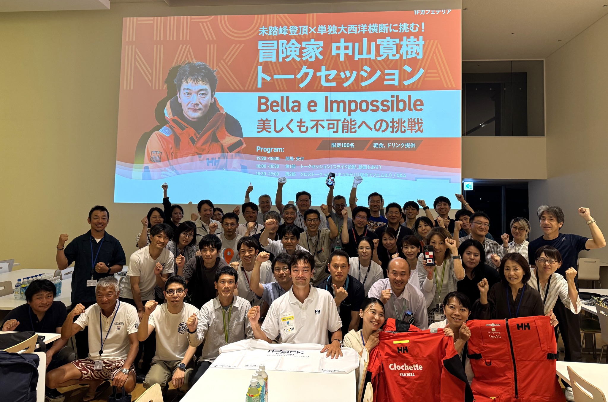 展示アーカイブ